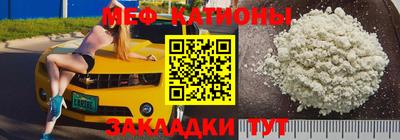 прущая мука Малоярославец