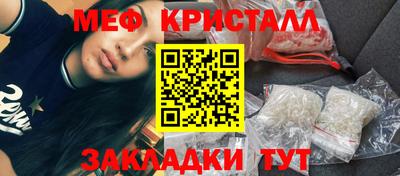 экстази Мариинск