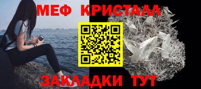 прущая мука Малоярославец