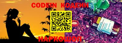 кокаин Малгобек