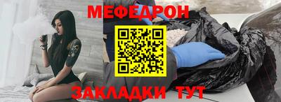 прущая мука Малоярославец