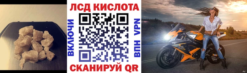 ЛСД экстази ecstasy  маркетплейс клад  Воркута  цены наркотик 