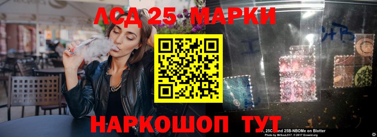 LSD-25 экстази кислота  hydra зеркало  Вход с VPN  Воркута  LSD-25 экстази ecstasy 