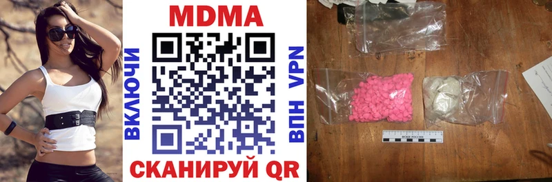 MDMA Molly  гидра вход  Воркута 
