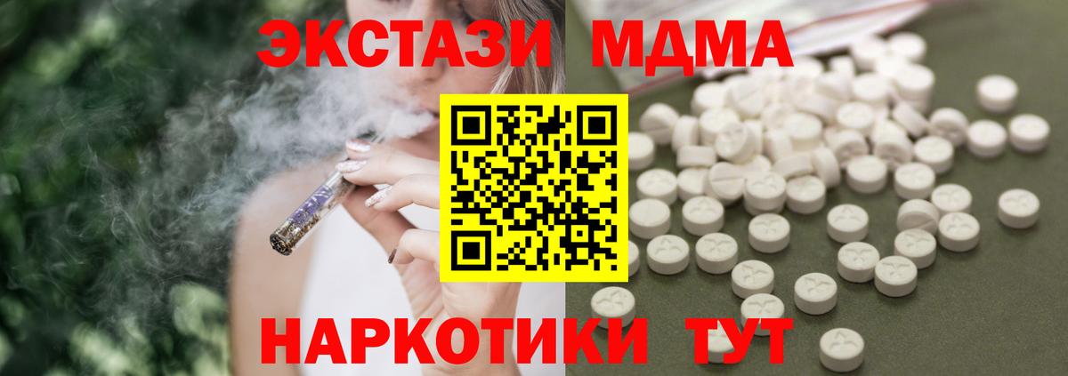 ГАШИШ Воркута