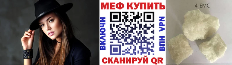 МЯУ-МЯУ кристаллы  где найти наркотики  Воркута 