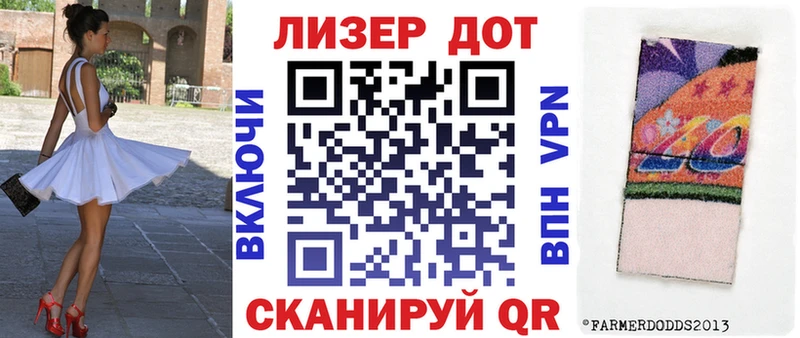 площадка клад Воркута KRAKEN вход Марки N-bome 1,8мг как найти закладки
