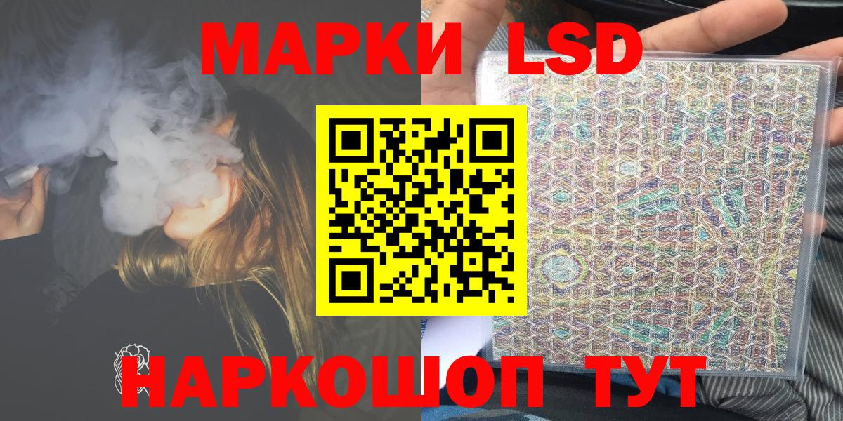 купить закладку  Марки N-bome 1,5мг  Марки NBOMe  Вход с VPN  Воркута 