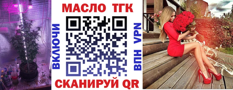 Дистиллят ТГК THC oil  Воркута 