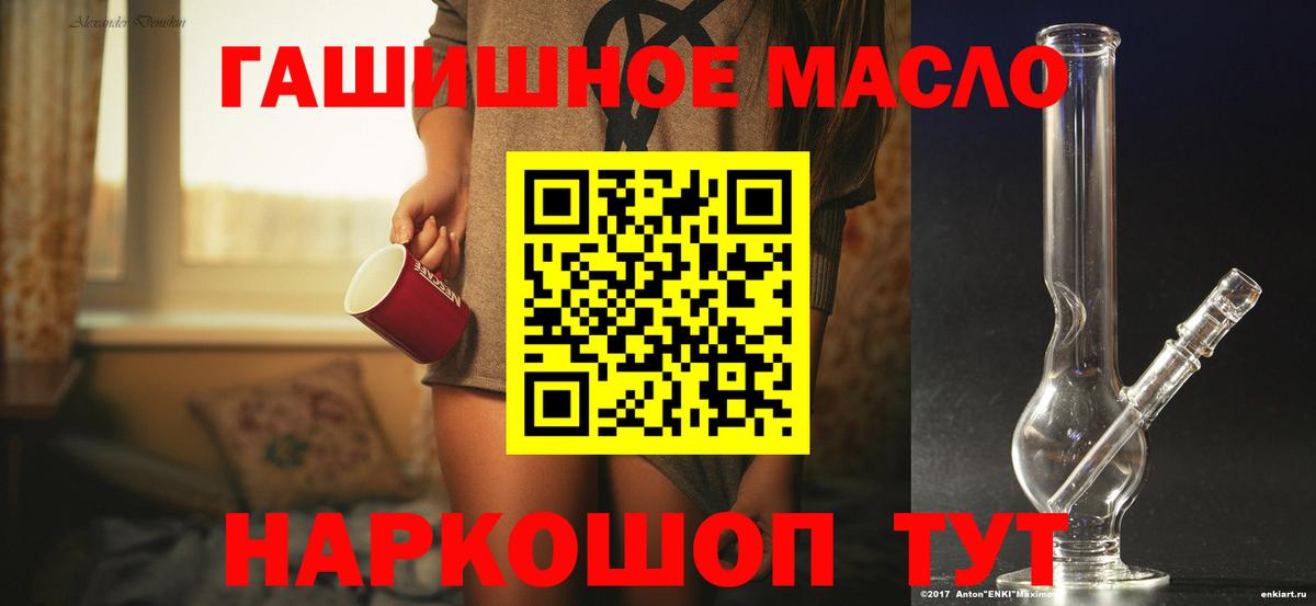 Воркута  ТГК Wax  Вход с VPN  Дистиллят ТГК Wax 