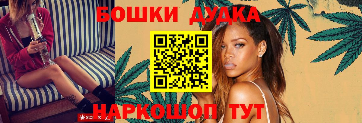 Бошки марихуана THC 21%  Канабис гибрид  Вход с VPN  Конопля OG Kush  Воркута 