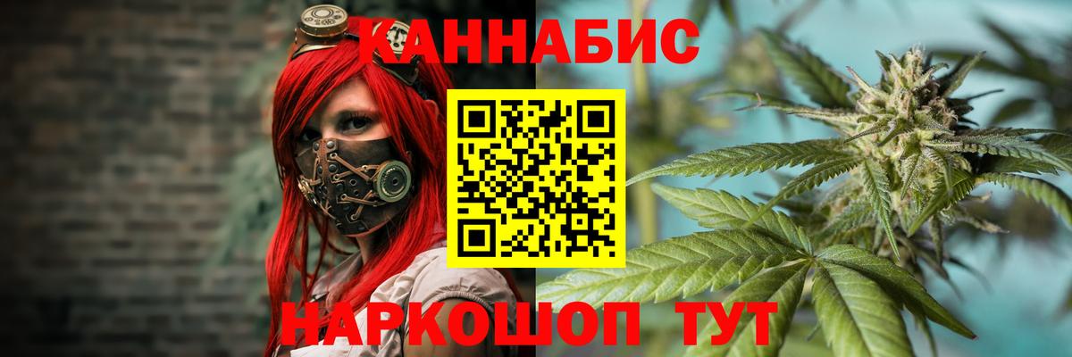 Каннабис SATIVA & INDICA Воркута
